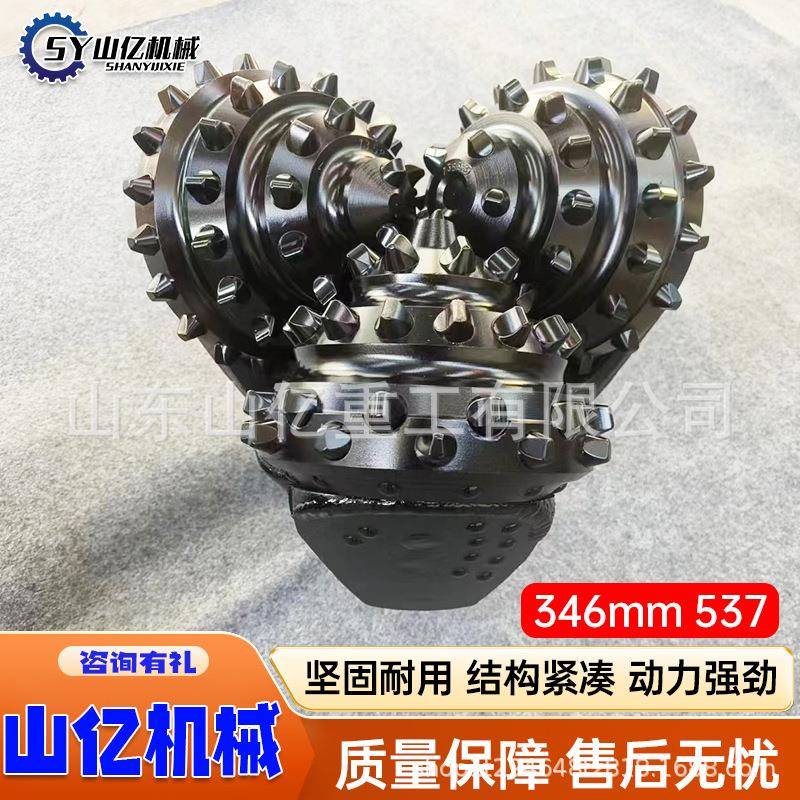 三牙轮多种规格牙轮钻头 三牙轮镶齿8 3/4英寸石油打井用牙轮钻头