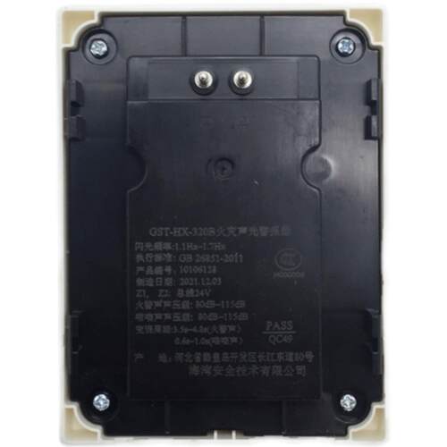 海湾火灾声光警报器GST-HX-320B只需要接信号线 蜂鸣器检线功能