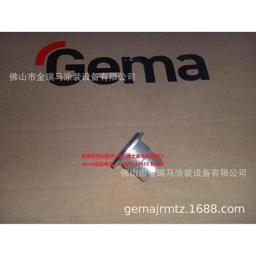 供应瑞士金马PP01 Powder pump Pump attachment 金马固定座