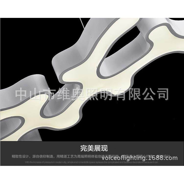 欧亚简约款铝线亚克力LED异形吊灯可单色双色三色可调光遥控控制
