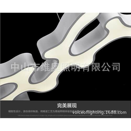 欧亚简约款铝线亚克力LED异形吊灯可单色双色三色可调光遥控控制