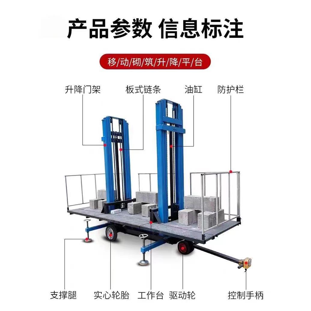 工地升降平台装卸料工作台工厂农业液压升降台建筑卸料机械剪叉式