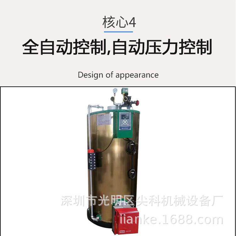 常压立式 搅拌站热水 茶水炉饮用水 常压柴油燃油 室燃锅炉