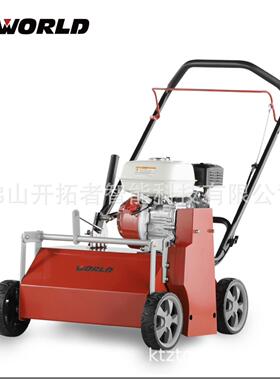 沃得WORLD草坪养护系列20寸梳草机RSE20-BS50/RSE20-GX160
