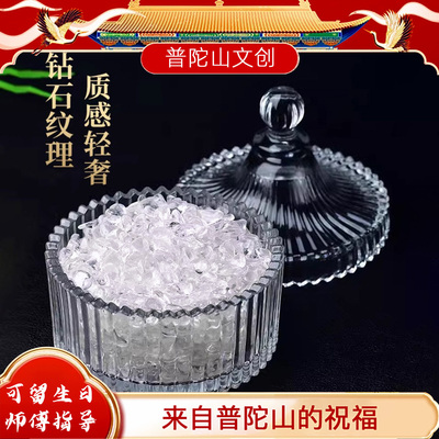 【官方甄选】天然水晶消磁石