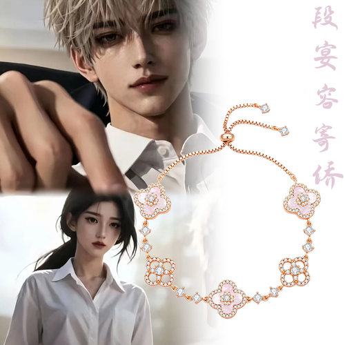 【段宴容寄侨】正版周边