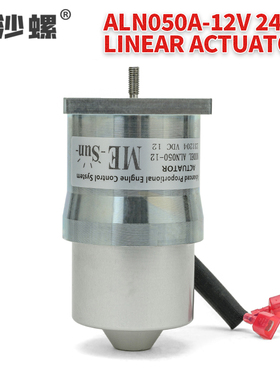 柴油发电机组配件ALN050-12V执行器油门控制器MXL-3450-A电磁阀