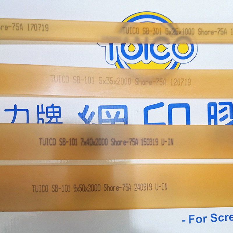 台湾优力刮胶油墨平口刮胶丝印机尖口刮胶条丝网印刷刮胶板胶条