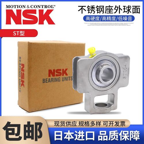 进口不锈钢防水外球面滑块带ST座轴承SUCT204 205 206 207 208