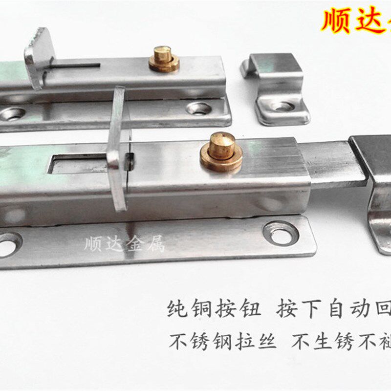 3寸4寸不锈钢手动自动弹簧插销洗手间门木门弹簧门栓门插自动插销