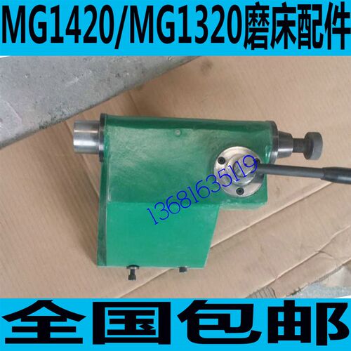 北京MG1420磨床尾座总成 北京MG1420磨床配件 北京M1420尾座总成
