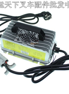 电动叉车配件24V15A电瓶充电器电池促销DC充电机带风扇高档散热快