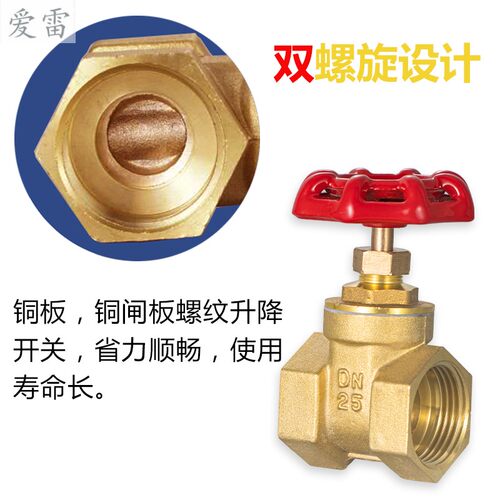 铜闸阀门双内丝开关黄铜闸阀2寸 4分 6分 1寸dn15 20 25 32 40 50