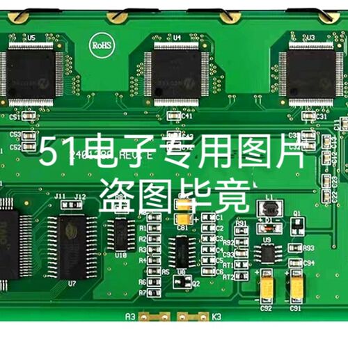 替代WG240128A液晶屏240128A REV:E