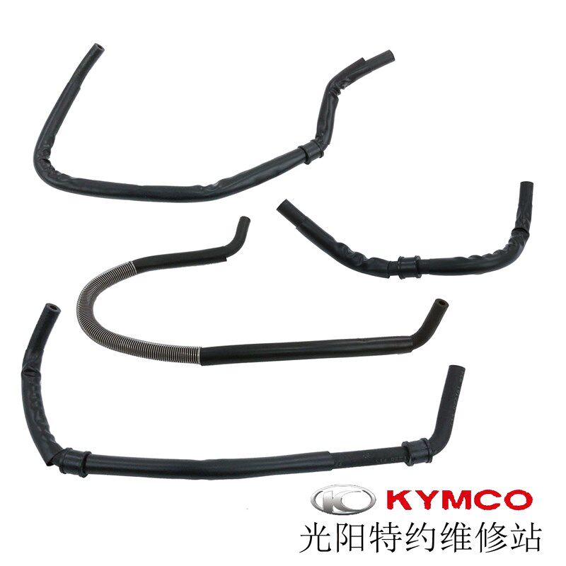 光阳原厂弯道情人150 LIKE150 动丽G150 RKS150 高压油管 汽油管