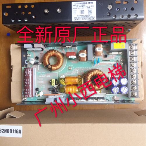 全新原厂正品日立电梯电源CUS250LD-24/RB 开关电源 日滨电源