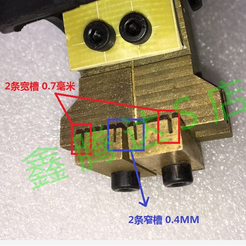 汽车轮胎纹槽电热雕花机220V300W 塑料开槽雕刻机器配件