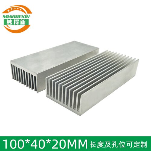 散热片铝型材 100*40*20mm 电子散热器 moss管散热条 厂家直销