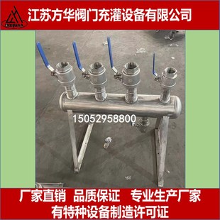 压缩空气分气包空气集气包分配器混合气分气包不锈钢气包分气缸