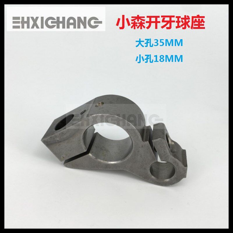 小森印刷机配件 L40后炮牙开牙球固定座 小森轴承座 开牙球固定座