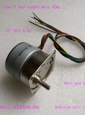 OK42BY48HS10A6 42mm减速电机减速马达 0.4A 12V 1:10偏心马达