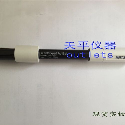 梅特勒托利多S220 PH计Inlab Expert Pro-ISM三合一电极30014096