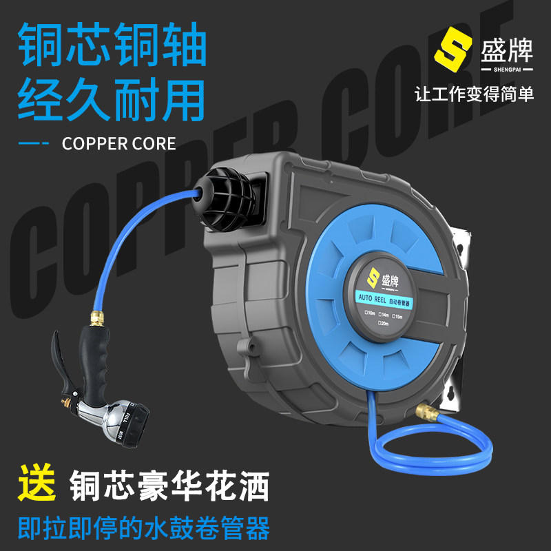 水鼓卷管器泡沫鼓农用喷雾器喷药管自动伸缩卷管器喷药机高压水管