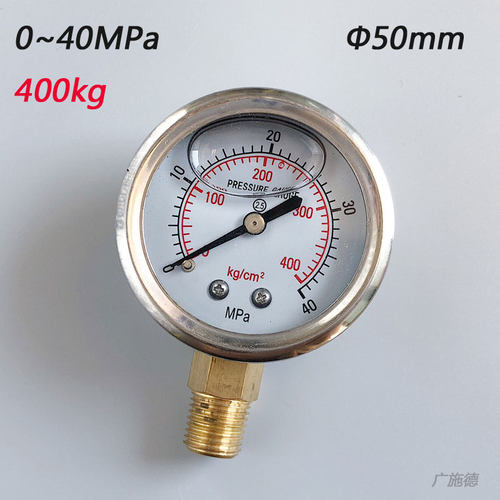 YN50防震压力表表盘50mm耐震压力表400KG水压表0-40MPa二分螺纹