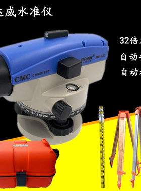 深达威水准仪高精度自动安平工程测量仪器水平仪32倍SWC32测绘仪