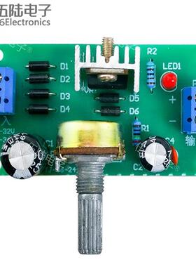 可调电源DIY电子套件LM317直流稳压连续教学实训焊接散件TJ-56-24