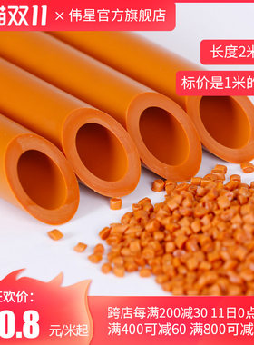 伟星管业 辉煌色PPR水管 4分20/6分25 冷热通用自来水管材 热熔管