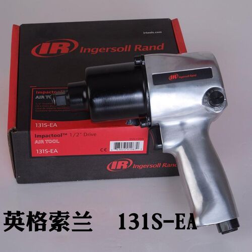 美国IR英格索兰气动工具131S-EA气动冲击扳手1/2方头风炮机风扳手