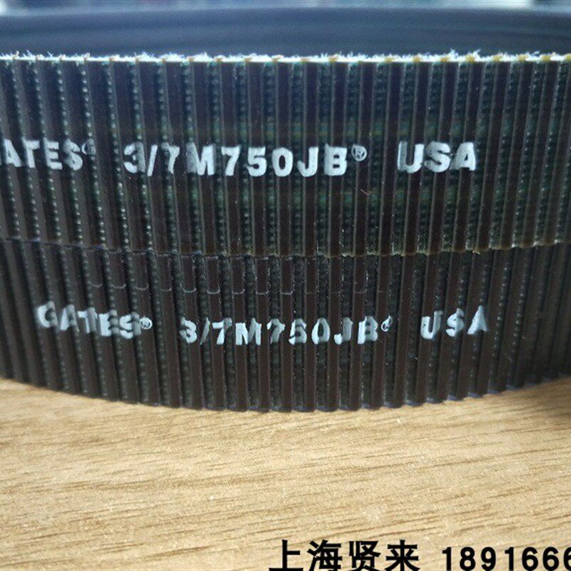 美国进口GATES 2/3/7M750盖茨2/3/7M775联组广角皮带2/3/7M800JB