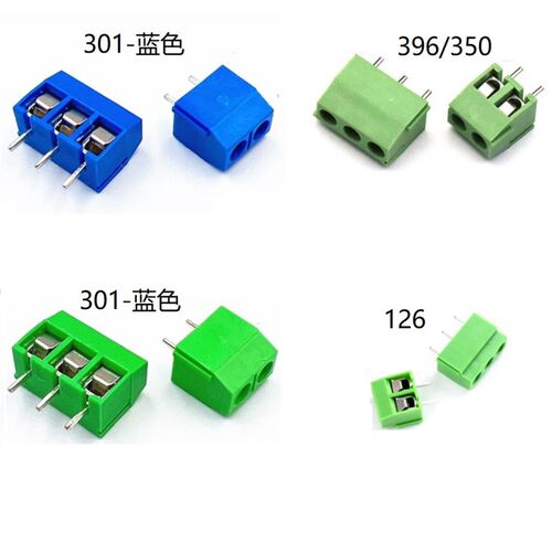 螺钉式PCB接线端子 EX301-5.0mm 126-5.0mm 396-3.96mm 350-3.5mm