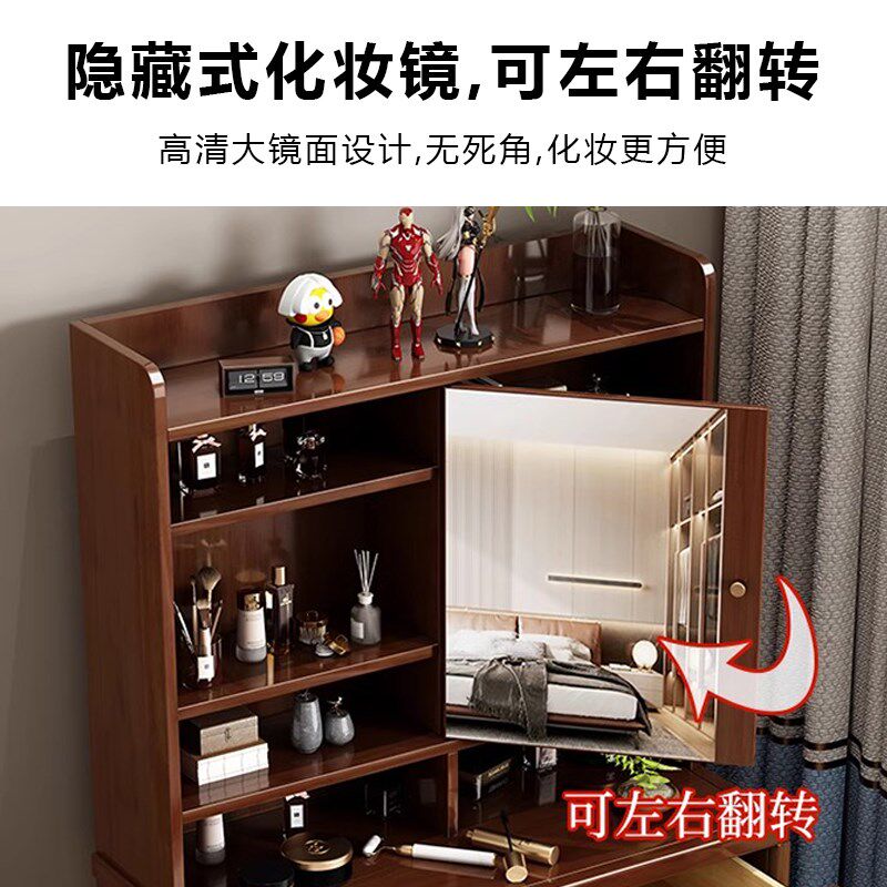 焕新补贴新中式实木化妆台收纳柜带镜子一体卧室小户型迷你化妆桌