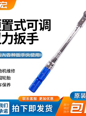 台湾西特XITE预置式可调扭力扳手1-1000N.m 汽车维修力矩公斤扳子