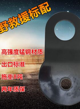 河北力士达起重滑轮绞盘用越野自救夹板小型动滚轮救援吊轮轴承