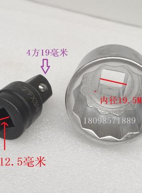 适用凯越321R 单摇臂后轮毂螺母套筒 后轮螺丝锁帽拆装12角45套筒