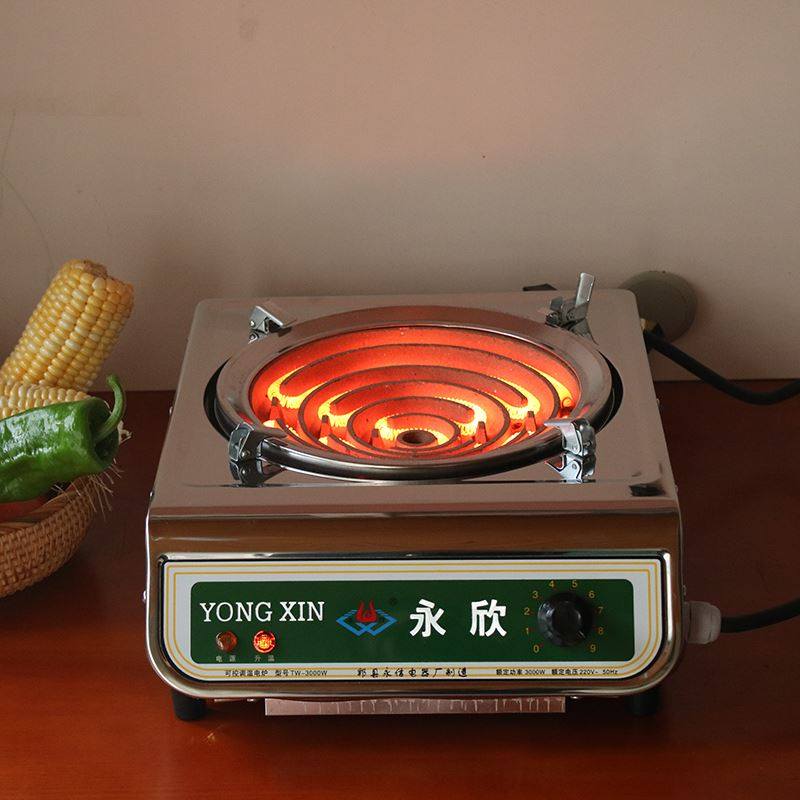 【永欣正品】电炉子家用炒菜多功能电炉灶可调温2000W3000W电热炉