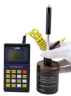 里博leeb110/120/140便携式金属硬度计里/布/洛氏HRC硬度检测仪