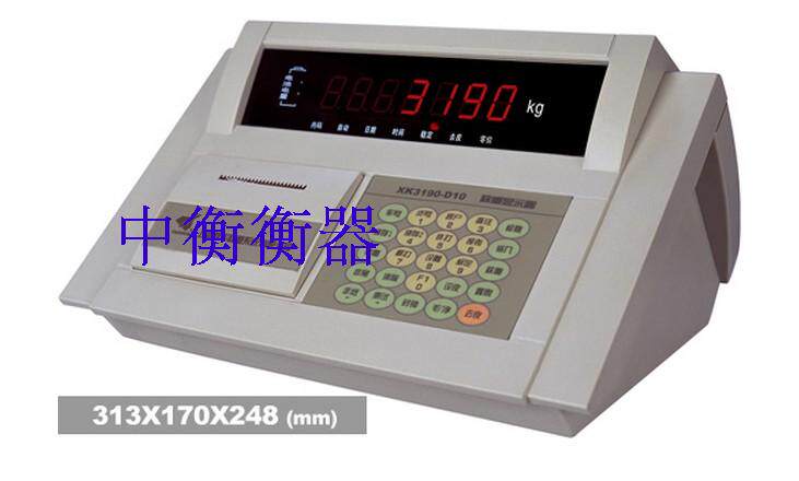 正品耀华带打印高精度仪表XK3190D10P/Q电子地磅称重显示仪表包邮