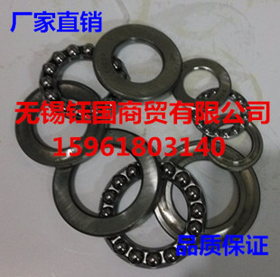 轴承 新昌平面推力球轴承51244/8244 51248/8248 51252/8252