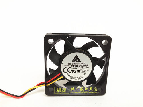 台达EFB0512MA 5cm 5010 12V0.12A 三线滚珠CPU散热风扇