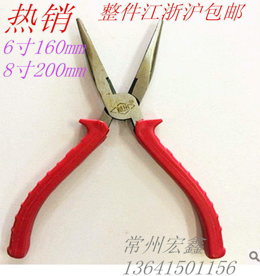 杭州牌带刃6寸8寸尖嘴钳/尖口钳/尖咀钳/尖头钳图片
