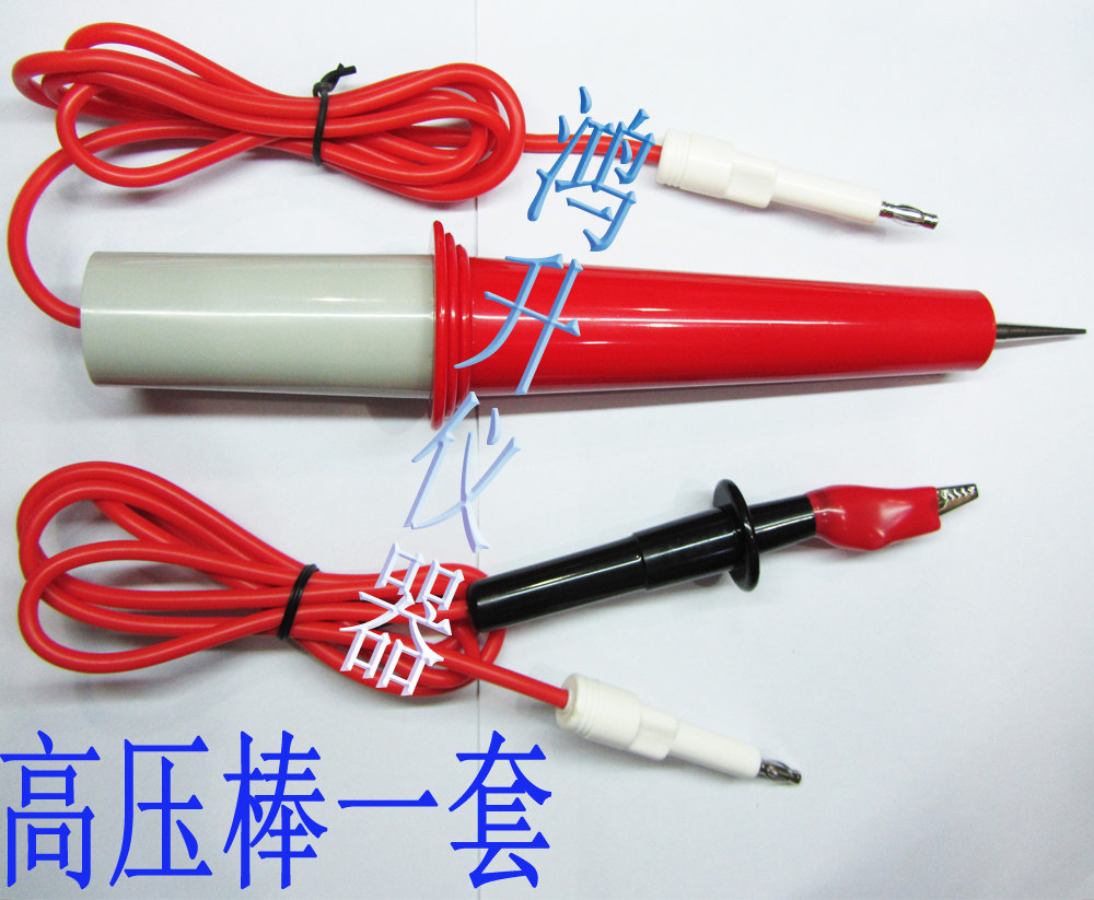 长江耐压测试仪CJ2671S交直流10KV,CJ26702672高压棒测试线夹