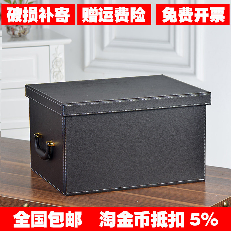 欧式皮质收纳箱大号有盖收纳箱创意特大号杂物整理盒车后备箱包邮