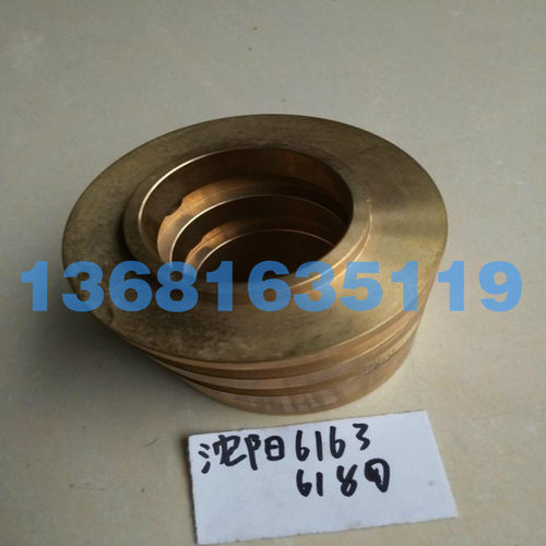沈阳CW6163 分油环 沈阳CW6180车床 分油环