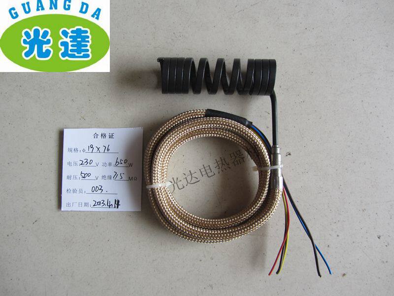 德国技术凹尾巴大功率热流道发热圈 射咀弹簧加热圈19*76MM/650W