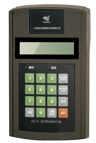 耀华DST1测试表/DS-T1数字汽车衡控制仪表数据检测显示/模拟器