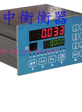 柯力称重控制仪表R33配料/散料/分装专用仪表可控制8种物料包邮